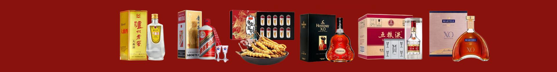甘孜州得荣鑫德烟酒经营部