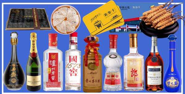 甘孜州得荣鑫德烟酒经营部