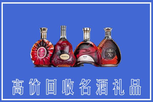 甘孜州得荣回收洋酒