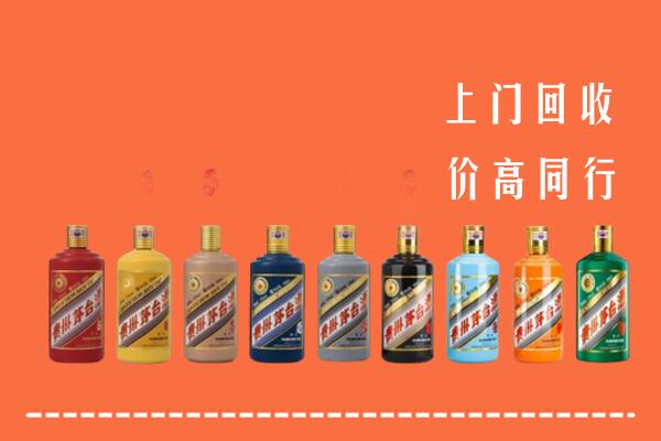 甘孜州得荣回收茅台酒