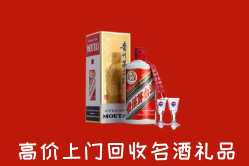 甘孜州得荣回收茅台酒