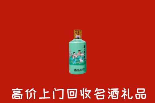 甘孜州得荣回收24节气茅台酒