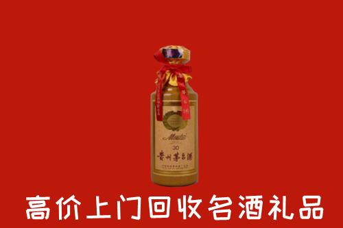 甘孜州得荣回收30年茅台酒