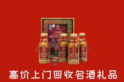 甘孜州得荣回收50年茅台酒