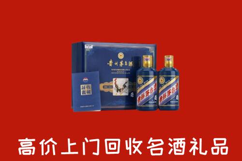 甘孜州得荣回收生肖茅台酒