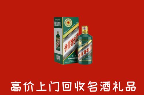 甘孜州得荣回收五星茅台酒