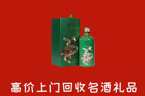 甘孜州得荣回收出口茅台酒