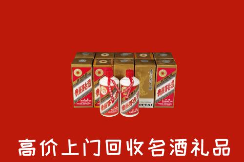 甘孜州得荣回收年份茅台酒