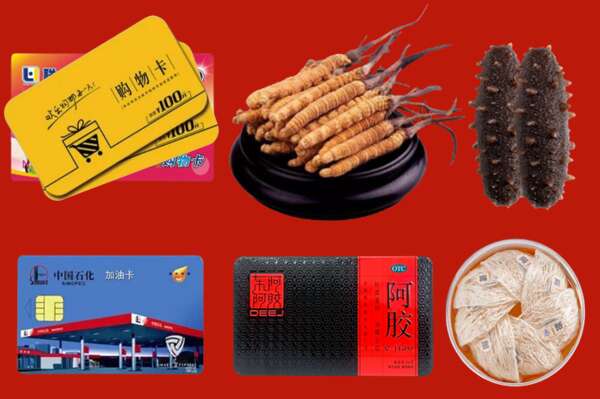 甘孜州得荣回收礼品